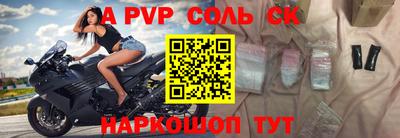 метамфетамин Гусиноозёрск