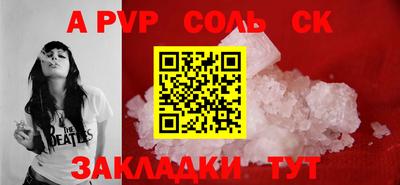 метамфетамин Гусиноозёрск