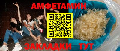 метамфетамин Гусиноозёрск