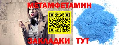 МДМА Гусев
