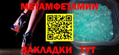МДМА Гусев