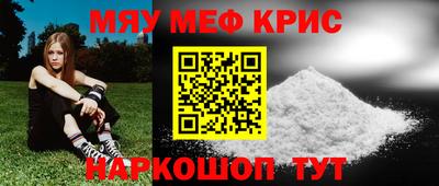 МДМА Гусев