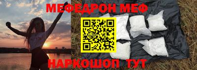 МДМА Гусев