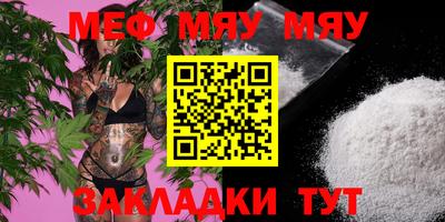 метамфетамин Гусиноозёрск