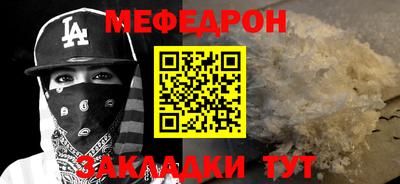 метамфетамин Гусиноозёрск