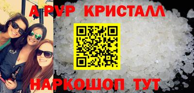 МДМА Гусев