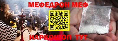 метамфетамин Гусиноозёрск