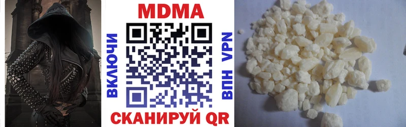 МДМА молли  Краснознаменск 