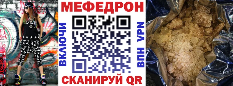 МЕФ  Краснознаменск
