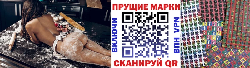 Марки 25I-NBOMe 1500мкг  где купить   Краснознаменск 