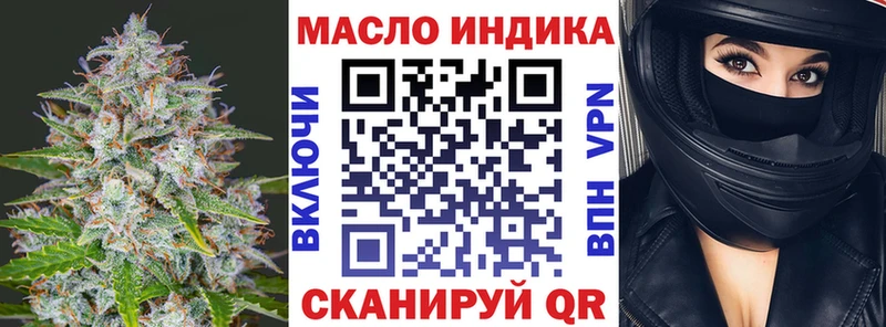 нарко площадка клад  купить наркоту  Краснознаменск  Дистиллят ТГК гашишное масло 