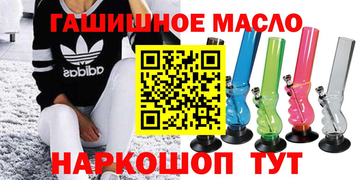 ТГК концентрат Краснознаменск